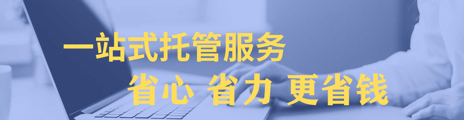 上蔡谷歌sem