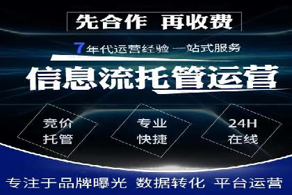 SEM广告投放策略的五个经典实例