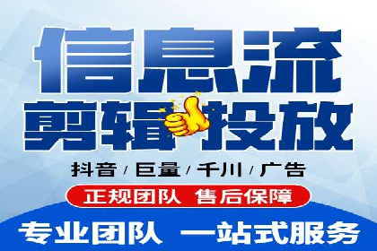 百度竞价托管助力企业实现精准营销