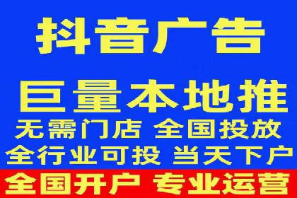 百度推广开户入门指南：如何进行账户设置